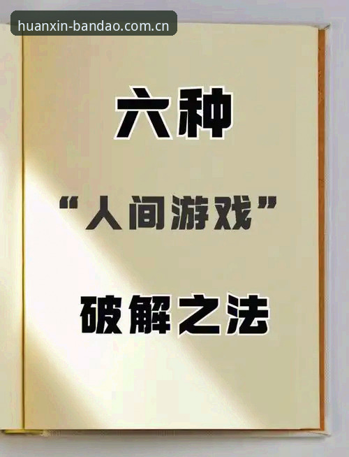 亚洲九队世界杯生存指南——从六连败到日本破局，半岛综合体育体验教程